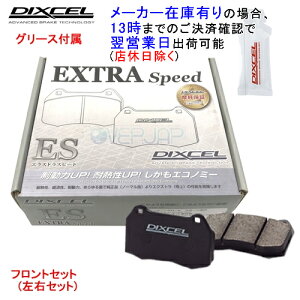 ES351261 DIXCEL ES u[Lpbh tgEZbg }c_ ANZ BK5P 2003/10`2009/6 1500