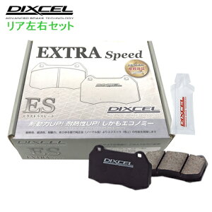 ES335231 DIXCEL ES u[Lpbh EZbg z_ XebvS RK1/RK2/RK3/RK4 2009/10`2015/4 2000