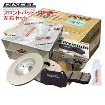 楽天市場】u61 ローターの通販