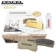 DIXCEL ディクセル ブレーキパッド Mタイプ 単品販売用 M1316169