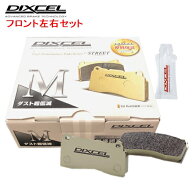 M1212392 DIXCEL ディクセル Mタイプ ブレーキパッド フロント左右セット BMW G30(SEDAN) JB30 2017/2〜 …