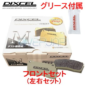 M311042 DIXCEL Mタイプ ブレーキパッド フロント左右セット トヨタ コロナ ST140/AT140/TT147V/CT147V/KT147V 1982/1〜1987/12 1500〜1800