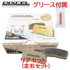 M1258835 DIXCEL Mタイプ ブレーキパッド リヤ左右セット BMW G21 6L20 2019/11〜 320d xDrive Touring Option[M SPORTS BRAKE] (Fast track package)