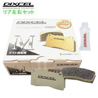 M315698 DIXCEL ディクセル Mタイプ ブレーキパッド リヤ左右セット トヨタ プリウス ZVW65/MXWH65 2023/…