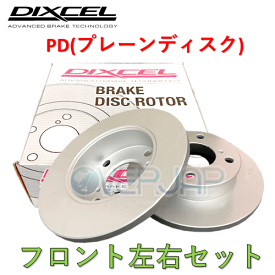 PD3118272 DIXCEL PD ブレーキローター フロント左右セット トヨタ ランドクルーザー/シグナス HDJ81V 1992/8〜1998/1