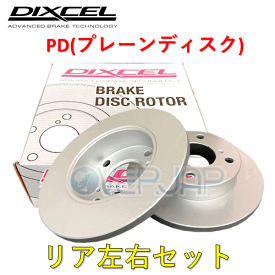 PD2357964 DIXCEL PD ブレーキローター リア左右セット CITROEN C4 PICASSO B785G01/B78AH01 2014/10〜 1.6T/2.0 Blue HDi