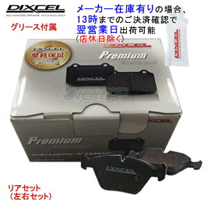P1152987 DIXCEL v~A u[Lpbh AEZbg ZfXxc X247 247647M 2020/06` GLB250 4MATIC SPORTS