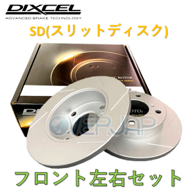 SD3416085 DIXCEL SD ブレーキローター フロント左右セット 三菱 ランサー/ランサーセディア CS6A 2000/3〜