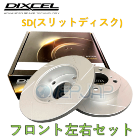 SD3518064 DIXCEL SD ブレーキローター フロント左右セット マツダ MS-6 GE8P/GEEP/GEFP 1991/9〜1994/6