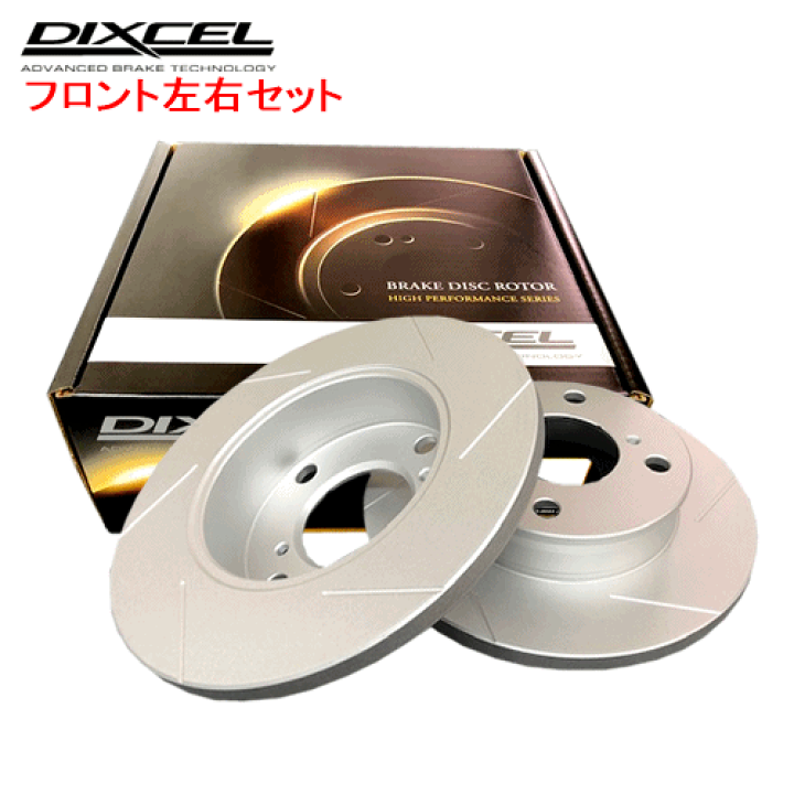ゆか　お取り置き DIXCEL SD ブレーキローター フロント側 ZX 1.4 SD-2112213