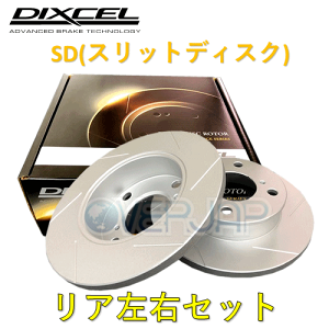 DIXCEL ブレーキローター マークX G'sの人気商品・通販・価格比較