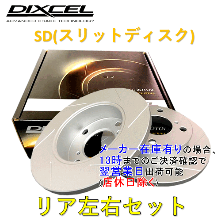 NCP13 ヴィッツRS　純正　リアブレーキキャリパー/ローター　左右セット NCP13 ヴィッツRS 純正 リアブレーキキャリパー/ローター 左右