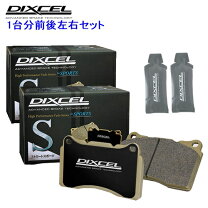 楽天市場】ブレーキパッド cv1w 1台分の通販