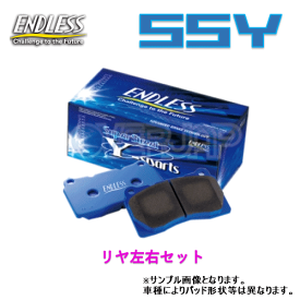 SSY EP281 ENDLESS SSY ブレーキパッド リヤ左右セット アリスト UZS143 1992/10〜1997/8 4000 4WD
