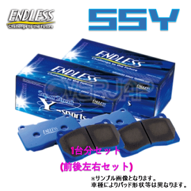 SSY EP351/EP355 ENDLESS SSY ブレーキパッド 1台分セット レガシィ BH5/BE5 2002/11〜2003/5 2000 BH5(GT-BS-edition)BE5(RSKS-edition) 【※注意事項有り】