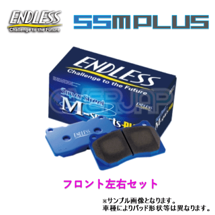 ENDLESS エンドレス ブレーキパッド SSMPLUS EP477 ENDLESS RX450h 20系 ブレーキパッド フロント左右セット