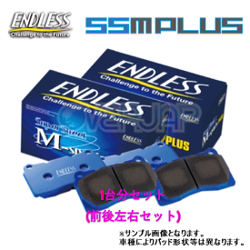 SSM PLUS 284285 ENDLESS SSM PLUS ブレーキパッド 1台分セット インフィニティ Q45 G50/HG50 1989/10〜1997/9 4500〜