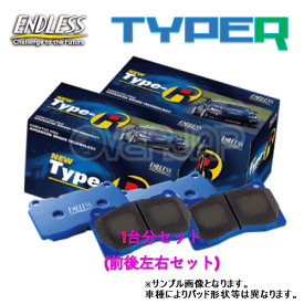 TYPE R EP307/EP210 ENDLESS TYPE R ブレーキパッド 1台分セット インテグラ DC2/DB8 1995/9〜1998/2 1800 TYPE-R