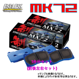 MX72 270322 ENDLESS MX72 ブレーキパッド 1台分セット レジェンド KA7/KA8 1990/10〜1996/2 3200〜