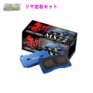 MX72K EP210 ENDLESS MX72K u[Lpbh EZbg CeO DC1/DC2/DB7/DB8 1993/6`1995/9 1600`1800 DC1(ABSt)DC2/DB7/8(V-TEC)