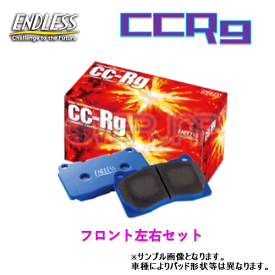 CCRg EP076 ENDLESS CCRg ブレーキパッド フロント左右セット プレミオ・コロナ プレミオ ET176V/CT176V 1987/12〜 1500〜2000 バン