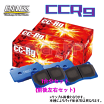 楽天市場】ブレーキパッド(ブランドエンドレス)(ブレーキ|パーツ ...