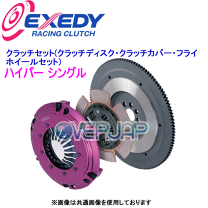 楽天市場】dc2 フライホイールの通販