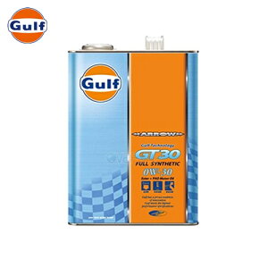 Gulf アロー GT30 ARROW GT30 エンジンオイル 0W-30 API SN レベル 全合成油 4L×3缶