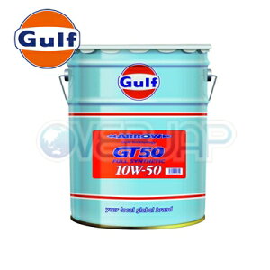 Gulf A[ GT50 ARROW GT50 GWIC 10W-50 API SN x S 20L(y[)