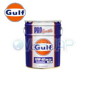 Gulf プロ シンセ PRO Synthe エンジンオイル 10W-40 SN/CF 部分合成油 20L(ペール缶)