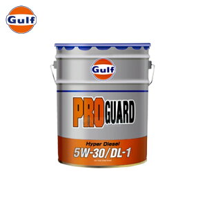 Gulf v K[h nCp[ fB[[ PRO GUARD Hyper Diesel DL-1 GWIC 5W-30 DL-1  20L(y[)