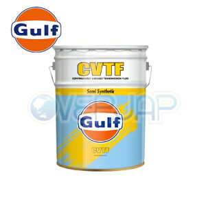 Gulf CVTF CVTF CVT�t���[�h CVT�ԗp/�G�R�^�C�v ���������� 20L(�y�[����)