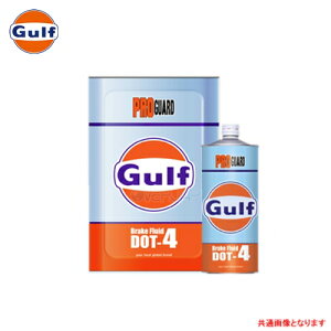 Gulf vK[h u[Lt[h DOT4 PRO GUARD Brake Fluid DOT-4 1L×10