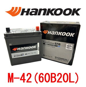 �y���Ѝ݌ɗL��z HANKOOK �I�[�g���[�e�B�uEFB �o�b�e���[ M42 60B20L �A�C�h�����O�X�g�b�v�ԑΉ� �V�i�[�d������ �L���[�u DBA-BZ11