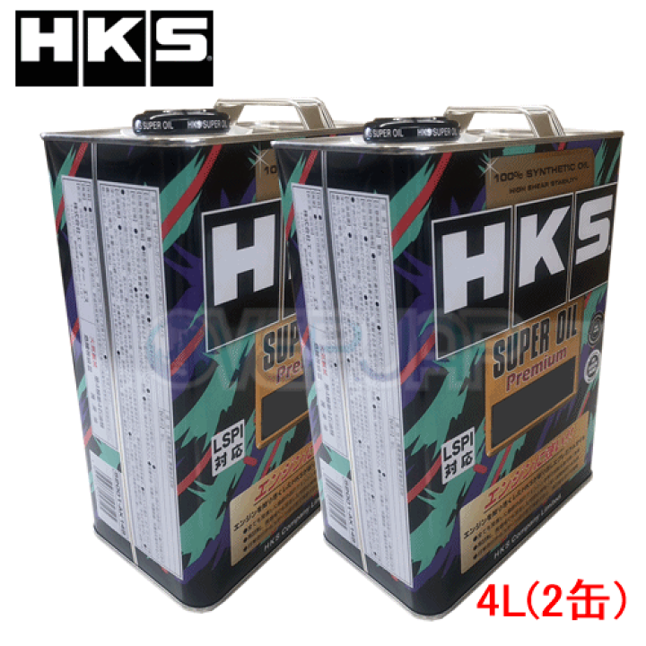 楽天市場】【8L(4L×2缶)】 HKS スーパーオイル プレミアム 5W-30