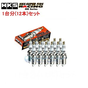 �y�݌ɗL��z�y12�{�Z�b�g�z HKS SUPER FIRE RACING M PLUG M35i BMW 760Li 6000 GH-GN60 N73B60A 03/1�`05/4 50003-M35i
