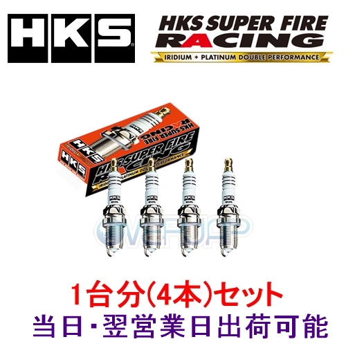 楽天市場】【在庫有り】【4本セット】 HKS SUPER FIRE RACING M PLUG 