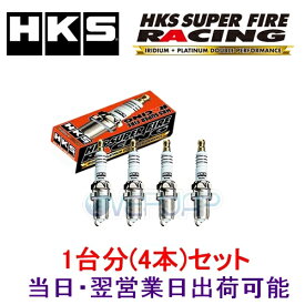 【在庫有り】【4本セット】 HKS SUPER FIRE RACING M PLUG M40HL スバル フォレスター 2000 SJG FA20(TURBO) 12/11〜18/6 50003-M40HL