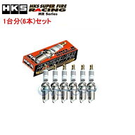 【在庫有り】【6本セット】 HKS SUPER FIRE RACING M PLUG M40i トヨタ マークII 2500 JZX100 1JZ-GTE 96…
