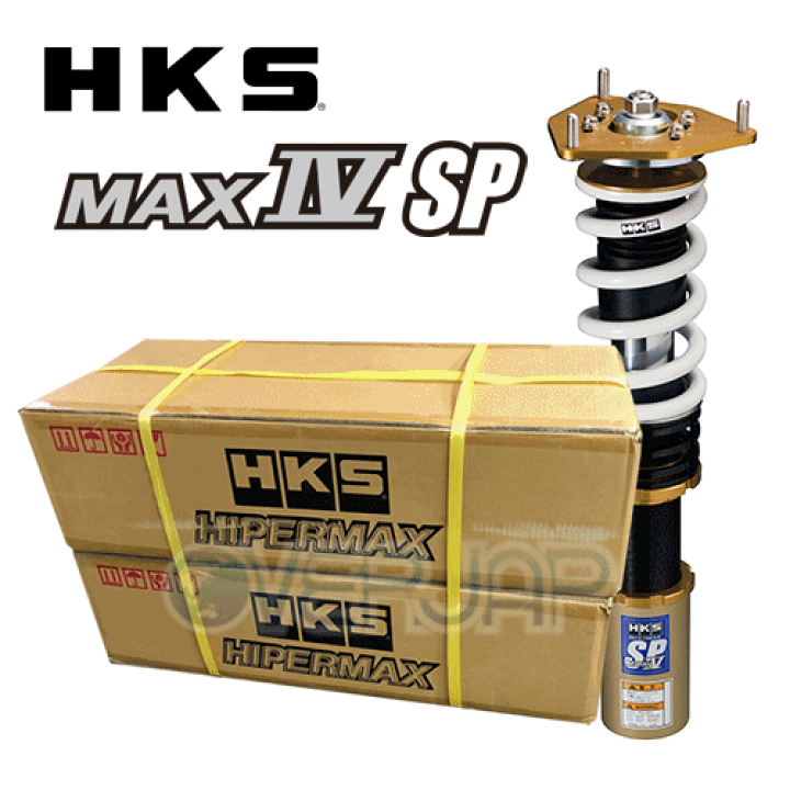 【値下可】 s2000 hks ハイパーマックス4 sp 車高調 ap1 楽天市場】80250-AH001 HKS HIPERMAX IV SP 車高調 1台分(前後セット