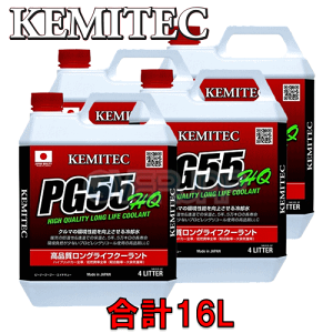 �y���v16L�z KEMITEC PG55 HQ �N�[�����g 1�䕪�Z�b�g �z���_ NSX/NSX-R/NSX-GT NA1/NA2 C30A 3000cc MT