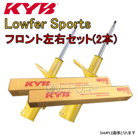 WST5585R/WST5585L KYB Lowfer Sports ショックアブソーバー (フロント) CX-5 KE2FW 2012/02〜2013/05 XD/XD L Package SKYACTIV-D 2.2 2WD