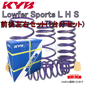 LHS-E50 KYB Lowfer Sports L H S ローダウンスプリング (フロント/リア) エルグランド ALWE50 VG33E 1997/5〜2000/8 X 4WD