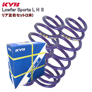 LHS2649R x2 KYB Lowfer Sports L H S [_EXvO (A) CX-5 KF5P 2.5L 2017/02` 2WD