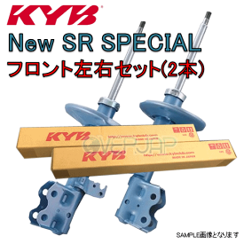 NSG5793A x2 KYB New SR SPECIAL ショックアブソーバー (フロント) クラウン MS135 1988/10〜1991/10 ROY セダン ノーマルボディ