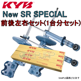 NS-52821034 KYB New SR SPECIAL ショックアブソーバー セット(フロント/リア) ミラ L710S 1999/11〜2002/12 4WD
