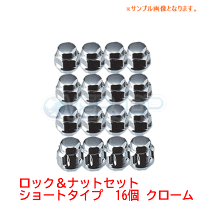 楽天市場】ギャルソン（ロックナット｜タイヤ・ホイール）：車用品<車