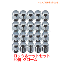 楽天市場】ギャルソン（ロックナット｜タイヤ・ホイール）：車用品<車