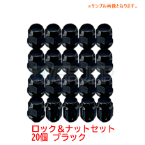 楽天市場】ヤリスクロス アクセサリー（ロックナット｜タイヤ