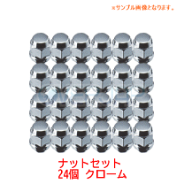 楽天市場】プラド（ロックナット｜タイヤ・ホイール）：車用品<車用品